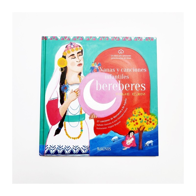 Nanas y canciones infantiles bereberes